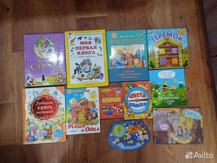 Детские книги б/у пакетом