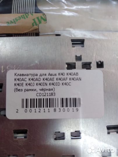 Новая клавиатура линейки ноутбуков Asus K40