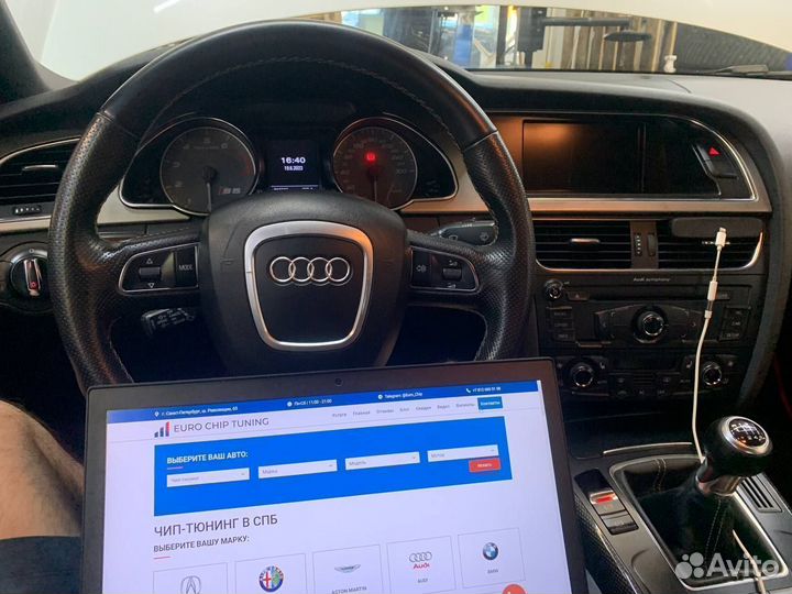 Прошивка Евро 2 Audi A6 C8