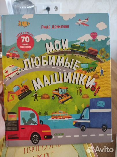 Детские виммельбухи,Дональдсон,Если в домике тесно