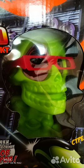 Johny the scull