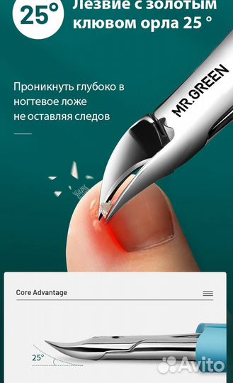 Новые кусачки для ногтей