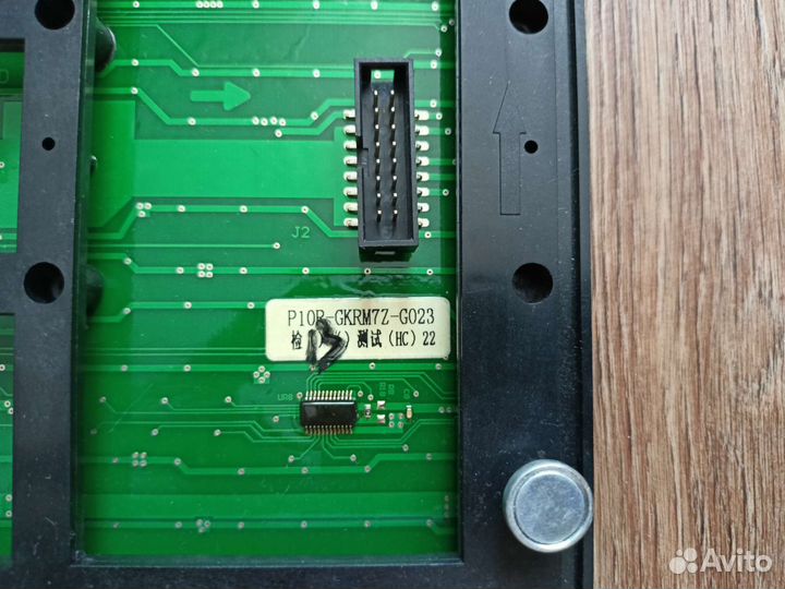 Светодиодный модуль наружный