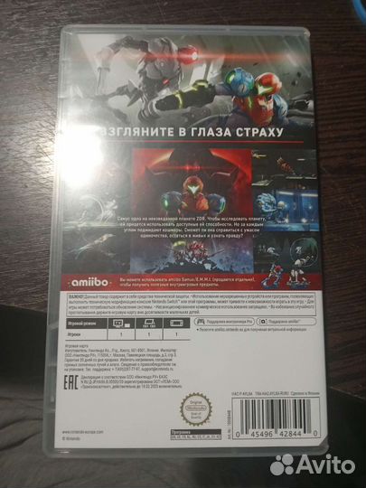 Metroid dread nintendo switch