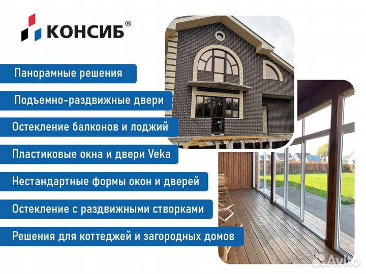 Окна пластиковые, не б/у, цветные с завода