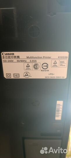 Мфу Canon pixma MP250 принтер