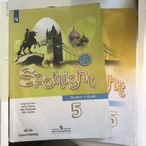 Учебник spotlight 5