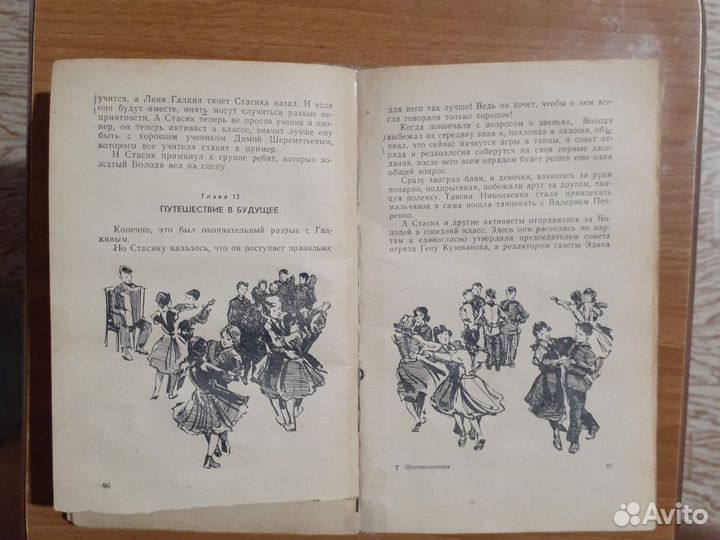 Юрий Сальников 