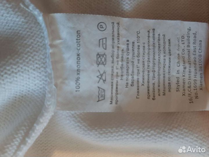 Жакет школьный 122