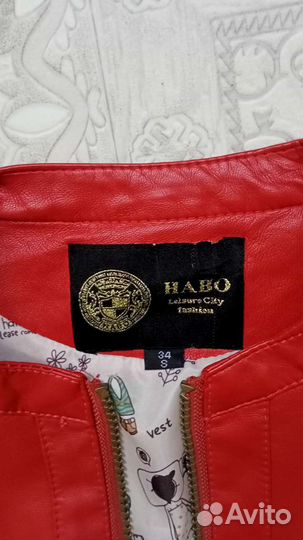 Кожаная куртка