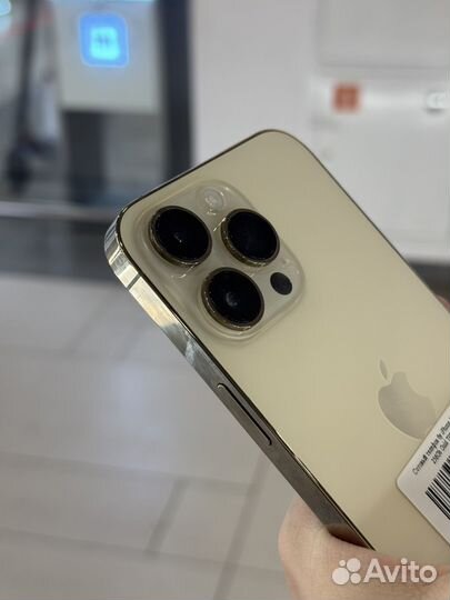 iPhone 14 Pro Max, 256 ГБ