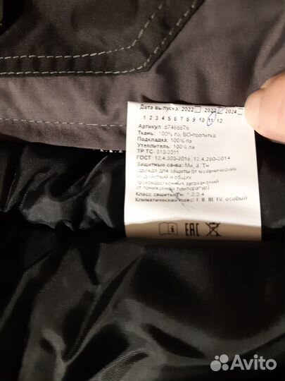 Полукомбинезон зимний Фаворит