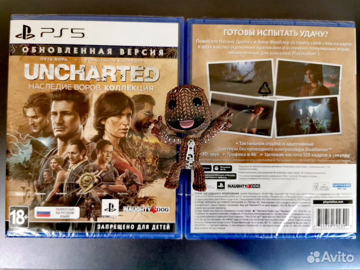 Uncharted Наследие воров PS5 русская версия