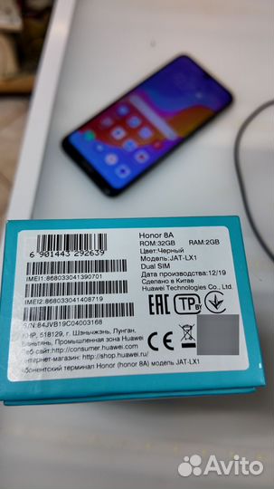 HONOR 8A, 2/32 ГБ