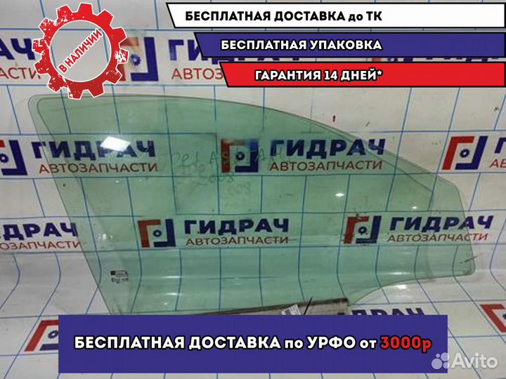 Стекло двери передней правой Opel Astra H 93183267