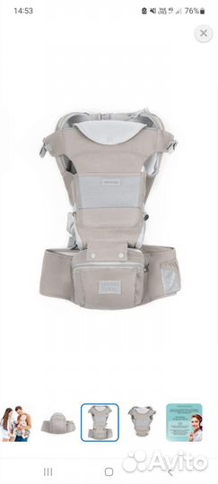 Эргорюкзак