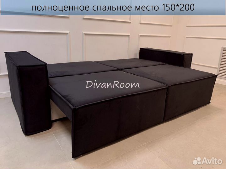 Новый диван