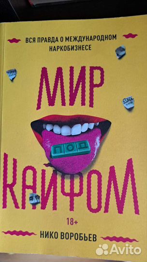 Книги, художка, публицистика,история