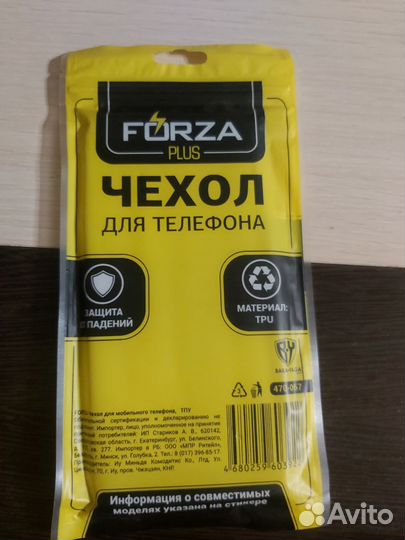 Чехол для телефона