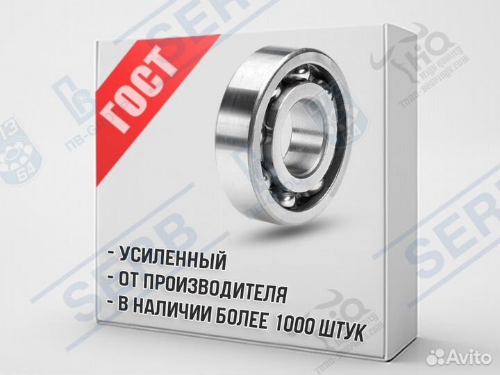 Подшипник 140 (200*310*51мм) аналог 6040