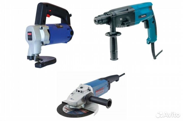 Аренда инструментов