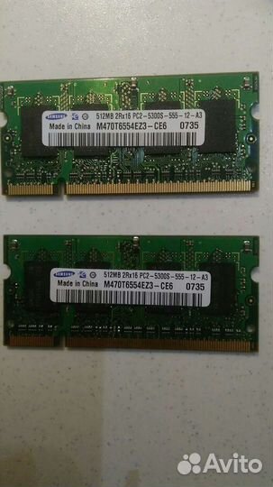 Оперативная память