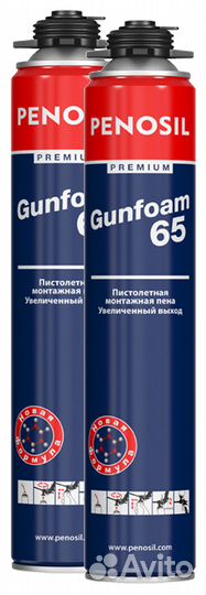 Напыляемый утеплитель