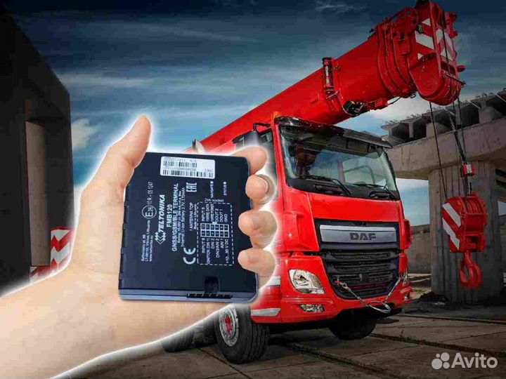 Установка Glonass, GPS модулей для автотранспотра