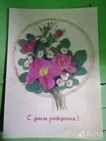 Открытки СССР