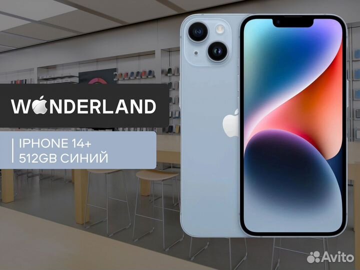 iPhone 14 Plus, 512 ГБ