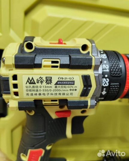 Набор Feng Bao 2в1 оригинал (Арт.68041)