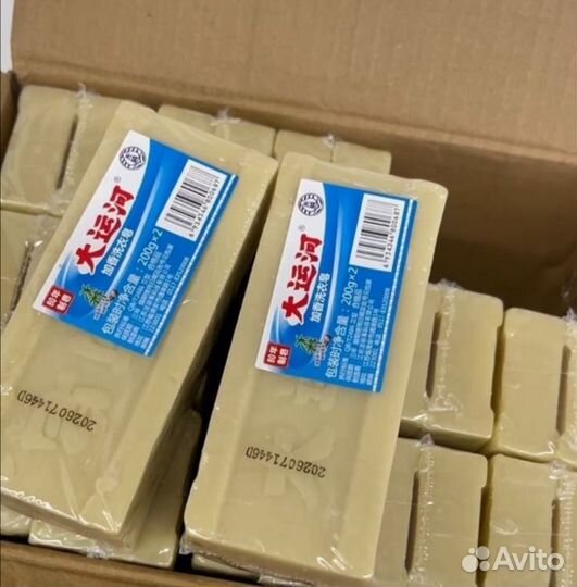 Чудо мыло. Отстирает любую грязь. Оригинал