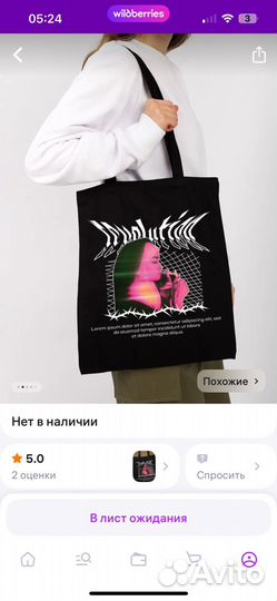 Шопер черный