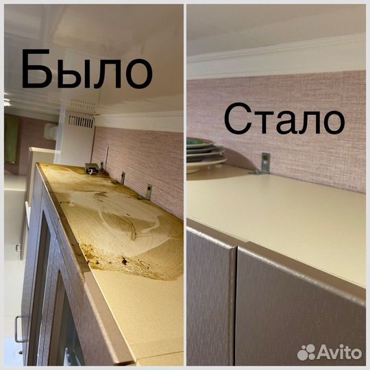 Уборка квартир,генеральная,после ремонта