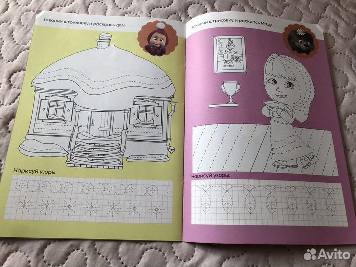 Детскте книги