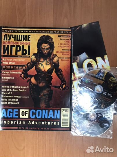 Журналы Лучшие Компьютерные Игры (лки) 2008