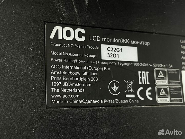 Монитор AOC 32дюйма 144Hz FHD