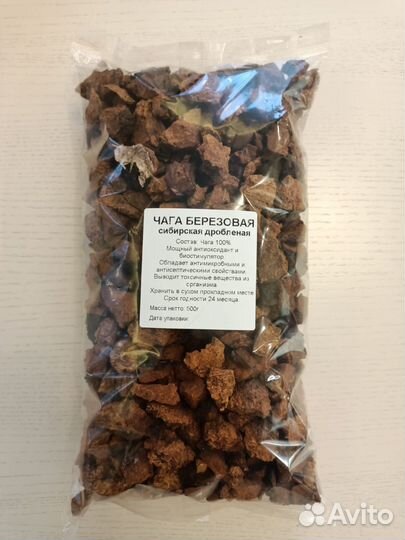 Чага березовая гриб,чага чай,дробленая молотая