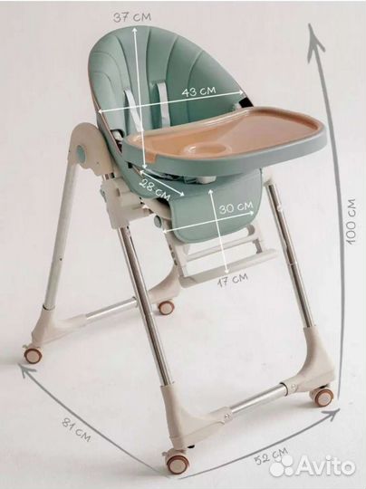 Стульчик для кормления Vrost