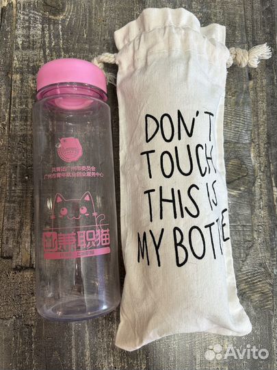 Бутылка для воды