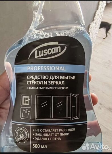 Моющее средство для стекла