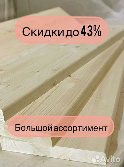 Ступень 900*300