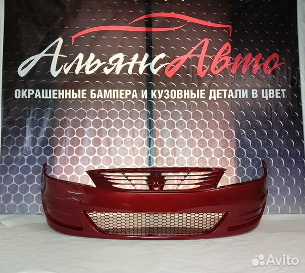 Бампер передний Renault Logan 1 фаза 2