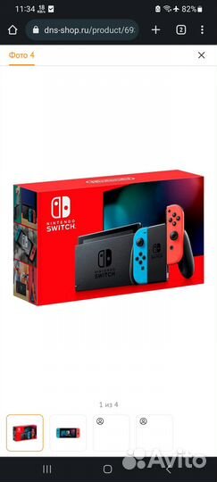 Nintendo switch продам