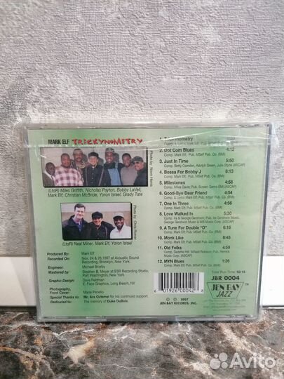 CD Mark Elf – Trickynometry