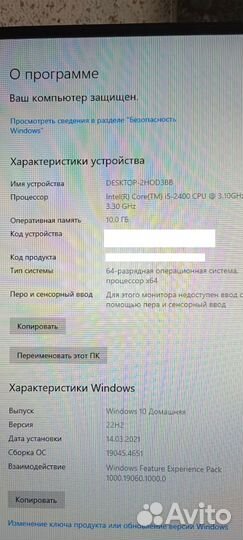 Продам системный блок