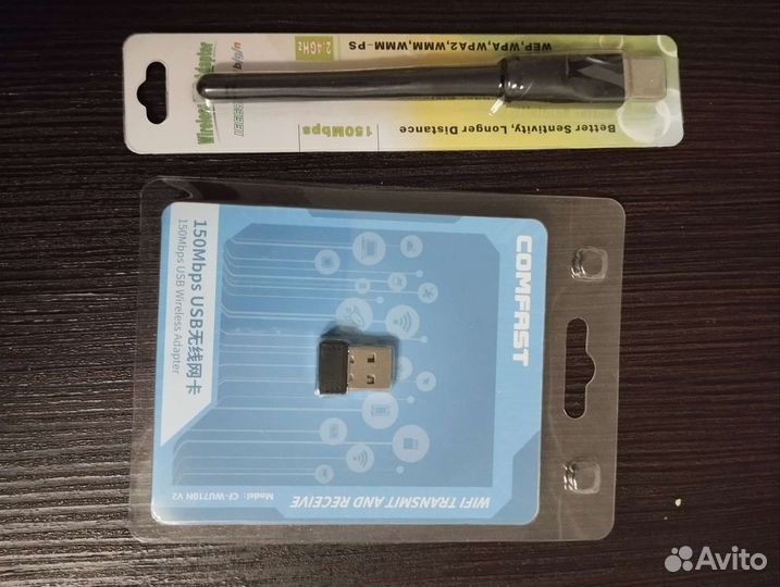 Wifi адаптер