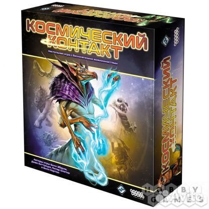 Космический контакт