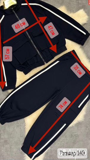 Спортивный костюм детский для девочек