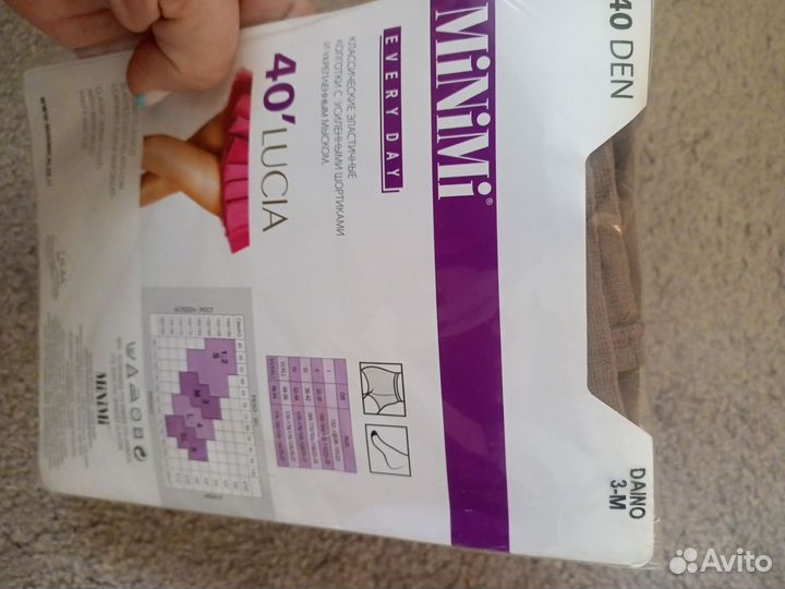 Колготки женские новые